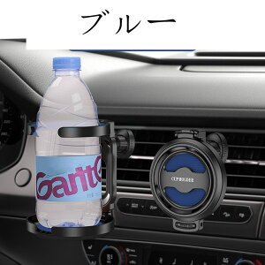 �h�����N�z���_�[ �ԓ��p �J�b�v�z���_�[ �G�A�R�������o�����p �ԗp �h�����N�z���_�[ �ʗp�^ �J�b�v�z���_�[ �� �܂肽���ݎ� 360°�p�x���� �h�����N�z���_�[ �ԍ� ���t���ȒP ���ŗ��