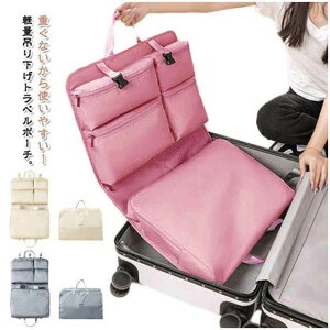 �g���x���|�[�` �݂艺�����[ ��e�� �y�� 7in1 ���s �ߗގ��[ ���^ ���s�o�b�O ���s�p�ߑ��P�[�X �݂艺�� �݂艺���|�[�` ���s�p �ߗގd���� �p�b�L���O �ו� �ב��� �|���� �N���[�[�b�g 