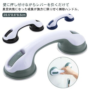 ���̓h�A�n���h�� �⏕�n���h�� �z�Վ��肷�� ����� ������ �z�Վ��h�A�n���h�� �g�C�� �|�[�^�u���n���h�� �q�� �h�A�n���h�� ���� �]�|�h�~ �o�X�^�u����� �H���s�v ���͋z�� ���̓h�A