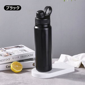 ���� 840ml �X�|�[�c ���@�r �^��f�M �X�g���[�t�� ������ �{�g�� �X�|�h���Ή� �}�O�{�g�� ���� ��e�� ���n �X�|�[�c�h�����N �ۉ� �ۗ� �y�� �{�g�� ���� ��l�p �q���p �X�e�����X�{�g�� 