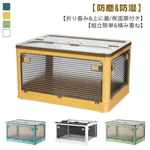 ���[�P�[�X ���[�{�b�N�X �W�t�� �N���[�[�b�g ��e�� �܂��� �L���X�^�[�t�� �Ϗd�ˉ\ �ߑ����[�{�b�N�X ���t�� ������� �R���e�i �R���p�N�g �R���t���ߑ��P�[�X ���J�� �������[�P