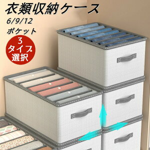 �ߗގ��[ �d�؂� �P�[�X ���[�P�[�X 3�^�C�v �ߗގ��[�{�b�N�X �d�؂�P�[�X �����o���d�؂� �d�؂���[ ���[�P�[�X ���[�{�b�N�X �Y�{�����[ �Z�[�^�[���[ T�V���c���[ �y�� �V���v�� �܂�