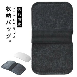 �}�E�X �R���p�N�g �O�o �ی�J�o�[ �Ή� �����^�� ���[ Magic Mouse1 �p�\�R�����ӃA�N�Z�T���[ �h�o �����^�� Mouse2 �g�� �}�E�X���[ �p�\�R�����ӎG�� �ی� �������� �g���x�� �ق���\�h ����