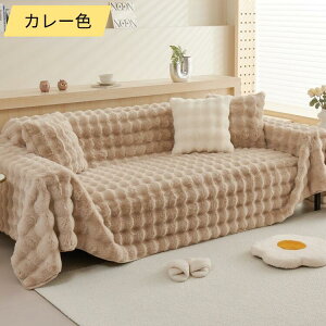 �\�t�@�[�J�o�[ �����邾�� 3�l�|�� 2�l�|�� 4�l�|�� ������� �􂦂� ����~�� ������ ���� �l�G���p �I�t���Z�p���[�g�^ ����h�~ �J�o�[ �\�t�@ �I�Ȃ� �O�l�|�� ������� ������ �\�t�@�J