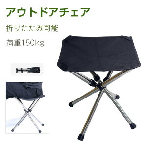 �܂肽���݈֎q �A�E�g�h�A�`�F�A �L�����v�֎q �L�����v�`�F�A �y�� �A�E�g�h�A �`�F�A �R���p�N�g ���[�`�F�A ������� �L�����v �֎q �C�X �`�F�A�[ ���� �\�t�@����/�E���g�����C�g�t