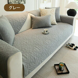 �\�t�@�[�J�o�[ 3�l�|�� 2�l�|�� 4�l�|�� �I�t�� �I�Ȃ� �����邾�� �\�t�@�[�V�[�c �\�t�@�[�p�b�h �\�t�@�[�J�o�[������ �}���`�J�o�[ ����h�~ �t�� �L�Y�h�~ �\�t�@�[�J�o�[ ���r���O ��