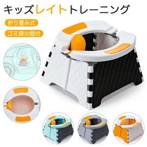 ���܂� �܂肽���� �x�r�[���[�x�� �g���C�g���[�j���O �⏕�֍� �g�� �R���p�N�g �g�C���⏕ �L�b�Y �q�� �q���p�֍� �g�C�����K 30�S�~�ܕt �S�~�� ���p �h���C�u �ԗp �L�����v �o�R 