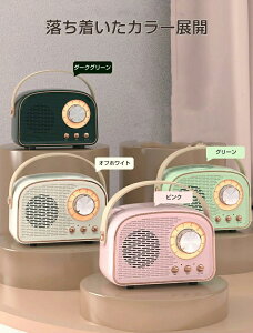 �X�s�[�J�[ ���g���X�s�[�J�[ �h�Ѓ��W�I ���^ Bluetooth ���C�����X�X�s�[�J�[ ���g���u���[�g�D�[�X�X�s�[�J�[ ���W�I�@�\�t�� FM���W�I �|�[�^�u���X�s�[�J�[ �R���p�N�g �L�� PC �X�}�z ��