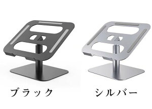 �m�[�g�p�\�R���X�^���h �m�[�gPC�u���� �m�[�gpc�X�^���h ���b�v�g�b�v�X�^���h ����/�p�x�����\ �l�ԍH�w�݌v �p�� ����\�� ����~�� �A���~������ �Ϗd10KG (11-17�C���`�p)