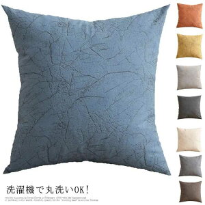 �N�b�V�����J�o�[ �k�� �N�b�V���� �\�t�@ �J�o�[ 60×60cm ����@ �ې� �k�� �J���o�� �t�@�u���b�N ���n �����z�� �V���� �v���[���g