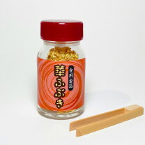 楽天市場】食用金箔（食品）の通販
