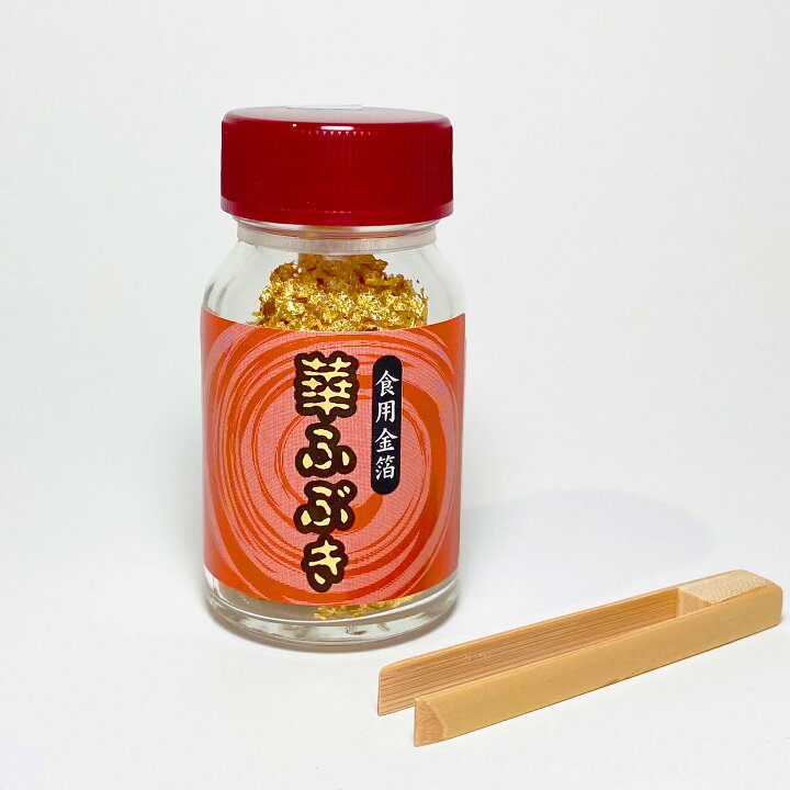 楽天市場】【食用】華ふぶき ビン入 竹ばし付 【送料無料】金箔 食品 