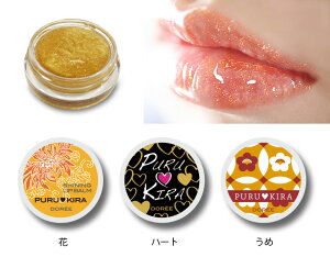 ラメ リップ グロスの人気商品 通販 価格比較 価格 Com
