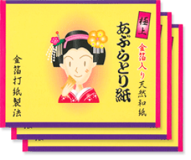 楽天市場 てかりちゃんの通販