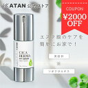 KATAN CICA ダーマヒットセラム5 30g ニードルセラム シカ 針美容液 ニードルショット 美容針 CICA スピキュール リー…