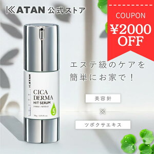 KATAN CICA �_�[�}�q�b�g�Z����5 30g �j�[�h���Z���� �V�J �j���e�t �j�[�h���V���b�g ���e�j CICA �X�s�L���[�� ���[�h�� �j�N���[�� �������e�t �u�[�X�^�[ �}�C�N���j�[�h�� ���{�� �J�^�� �c