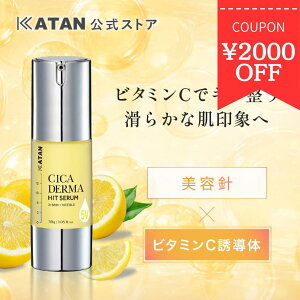 KATAN CICA �_�[�}�q�b�g�Z����5V 30g �j�[�h���Z���� �V�J �j���e�t �j�[�h���V���b�g ���e�j CICA �X�s�L���[�� ���[�h�� �j�N���[�� �r�^�~�� �������e�t �u�[�X�^�[ �}�C�N���j�[�h�� ���{�� 