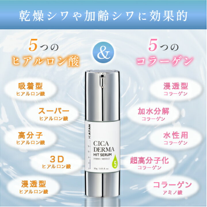 楽天市場】【7/4~7/11限定：10％オフでお得に買える】KATAN CICA 