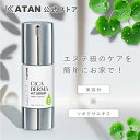 KATAN CICA ダーマヒットセラム5 30g シカ ニードルショット ニードルセラム BDSHOT BDショット カタン