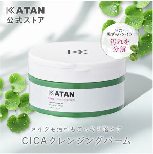 yzKATAN VJ NWOo[ cica cleansing balm y100gz