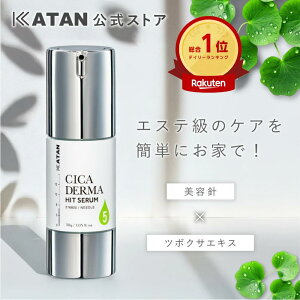 KATAN CICA _[}qbgZ5 30g VJ j[hVbg j[hZ BDSHOT BDVbg J^