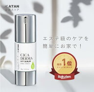 KATAN CICA ダーマヒットセラム5 30g ニードルセラム シカ 針美容液 ニードルショット 美容針 CICA スピ…