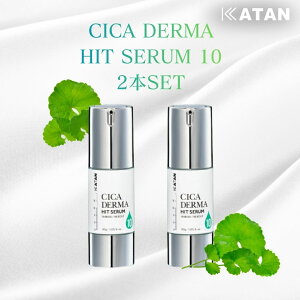 KATAN CICA �_�[�}�q�b�g�Z����10 30g 2�{�Z�b�g �j�[�h���Z���� ���Z�x �V�J �j���e�t �W���P�A �j�[�h���V���b�g ���e�j �X�s�L���[�� �j�N���[�� �㋉�Ҍ��� ���h�� �������e�t ���{�� �J�^�� 