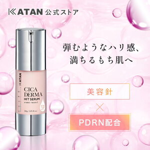 KATAN CICA �_�[�}�q�b�g�Z����5P 30g �j�[�h���Z���� �V�J �j���e�t �j�[�h���V���b�g ���e�j CICA �X�s�L���[�� ���[�h�� �j�N���[�� PDRN �������e�t �u�[�X�^�[ �}�C�N���j�[�h�� ���{�� �J�^��