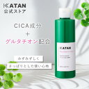 KATAN CICA バランスローション 200ml シカ グルタチオン 化粧水 肌荒れケア 敏感肌 ローション 日本製 カタン KATAN ツボクサエキス 導入化粧水 プレ化粧水 大容量 200ml 混合肌 低刺激 さっぱり 保湿 キメを整える バランシング スキンケア