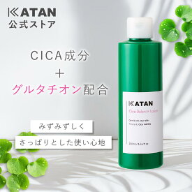 KATAN CICA バランスローション 200ml シカ グルタチオン 化粧水 肌荒れケア 敏感肌 ローション 日本製 カタン KATAN ツボクサエキス 導入化粧水 プレ化粧水 大容量 200ml 混合肌 低刺激 さっぱり 保湿 キメを整える バランシング