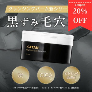 KATAN �V�J �N�����W���O�o�[�� �YBLACK 70g �ь� ������ �Y �V�J CICA �p������ ���C�N���Ƃ� W���s�v �}�c�G�NOK �r�^�~��C �u���b�N ���{�� �J�^�� �ь��P�A �������@ �q���� ������ ��h�� ��