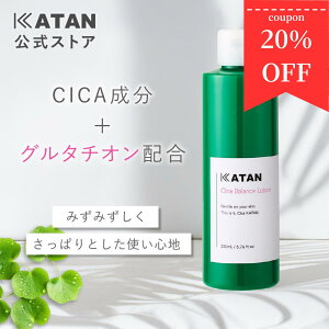 KATAN CICA �o�����X���[�V���� 200ml �V�J �O���^�`�I�� ���ϐ� ���r��P�A �q���� ���[�V���� ���{�� �J�^�� KATAN �c�{�N�T�G�L�X �������ϐ� �v�����ϐ� ��e�� 200ml ������ ��h�� �����ς� ��