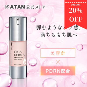 KATAN CICA �_�[�}�q�b�g�Z����5P 30g �j�[�h���Z���� �V�J �j���e�t �j�[�h���V���b�g ���e�j CICA �X�s�L���[�� ���[�h�� �j�N���[�� PDRN �������e�t �u�[�X�^�[ �}�C�N���j�[�h�� ���{�� �J�^��