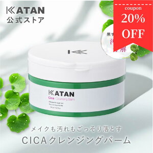 KATAN CICA �N�����W���O�o�[�� 100g �V�J �N�����W���O�o�[�� ���C�N���Ƃ� W���s�v �}�c�G�NOK ���{�� �J�^�� �ь� ������ �p�� ��h�� �q���� ���r��P�A �c�{�N�T�G�L�X �Ƃ낯�� ������� 