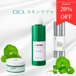 KATAN CICA �o�����X���[�V���� 200ml �_�[�}�q�b�g�Z����5 30g �N�����W���O�o�[��100g �O���^�`�I�� ���ϐ� ���r��P�A �q���� ���[�V���� ���{�� �c�{�N�T�G�L�X �������ϐ� �v�����ϐ� ��e�� 2