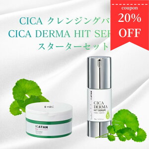 KATAN CICA �N�����W���O�o�[�� 100g �_�[�}�q�b�g�Z����5 30g ���C�N���Ƃ� W���s�v �}�c�G�NOK ���{�� �J�^�� �ь� ������ �p�� ��h�� �q���� ���r��P�A �c�{�N�T�G�L�X �Ƃ낯�� ������� �X