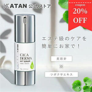 KATAN CICA �_�[�}�q�b�g�Z����5 30g �j�[�h���Z���� �V�J �j���e�t �j�[�h���V���b�g ���e�j CICA �X�s�L���[�� ���[�h�� �j�N���[�� �������e�t �u�[�X�^�[ �}�C�N���j�[�h�� ���{�� �J�^�� �c