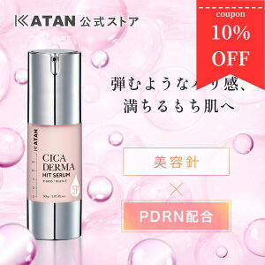 KATAN CICA �_�[�}�q�b�g�Z����5P 30g �j�[�h���Z���� �V�J �j���e�t �j�[�h���V���b�g ���e�j CICA �X�s�L���[�� ���[�h�� �j�N���[�� PDRN �������e�t �u�[�X�^�[ �}�C�N���j�[�h�� ���{�� �J�^��