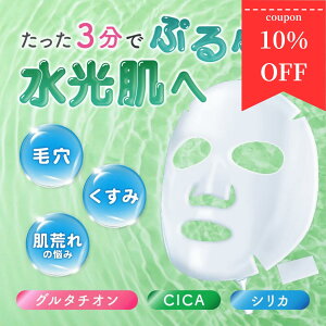 �y10%�I�t�zKATAN �ǂ��邿����}�X�N 7������ �O���^�`�I�� �i�C�A�V���A�~�h �V���J �t�F�C�X�p�b�N �t�F�C�X�V�[�g �t�F�C�X�}�X�N 7������ �ێ�