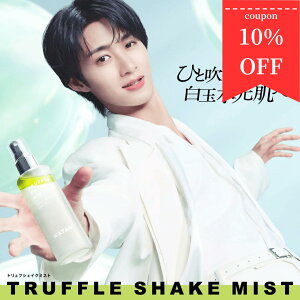 KATAN �g�����t�V�F�C�N�~�X�g 100ml �O���^�`�I�� ���g�����t ���`�m�[�� �i�C�A�V���A�~�h ���e�t �~�X�g ���ϐ� ���ʔ� �c���� ������ �؍��R�X�� �����t �u�[�X�^�[ ���{�� �J�^�� �r�^�~��