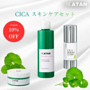 KATAN Cica ダーマヒットセラム5 30g」の人気商品一覧・価格比較 