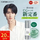 【20％OFF】スーパーSALE！ KATAN CICA ダーマヒットセラム5 30g ニードルセラム シカ 針美容液 ニードルショット 美…