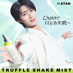 KATAN �g�����t�V�F�C�N�~�X�g 100ml �O���^�`�I�� ���g�����t ���`�m�[�� �i�C�A�V���A�~�h ���e�t �~�X�g ���ϐ� ���ʔ� �c���� ������ �؍��R�X�� �����t �u�[�X�^�[ ���{�� �J�^�� �r�^�~��
