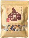 【お買い物マラソンポイント5倍】【期間、数量限定20％OFFクーポン有】【無添加・無農薬】ほんまもん黒にんにく 熟成にんにく 低臭 福地ホワイト六片 和歌山県産 熟成発酵 200g 有機