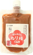 【無添加】 ほんまもん ねり梅 200g 無添加 減農薬 紀州南高梅 チューブ 白干し梅味 梅肉 甘くない キャ…