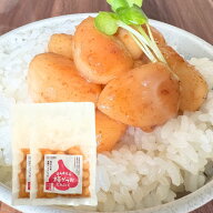【国産・無添加】梅にんにく 80ℊ×2個 低臭 安心の国産原料 紀州南高梅使用 かつお風味 ご飯のお供に お…