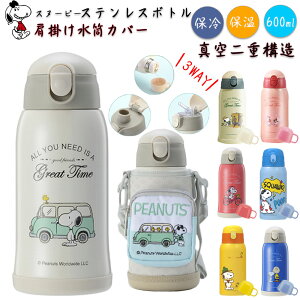 ストロー 水筒 かわいいの人気商品 通販 価格比較 価格 Com