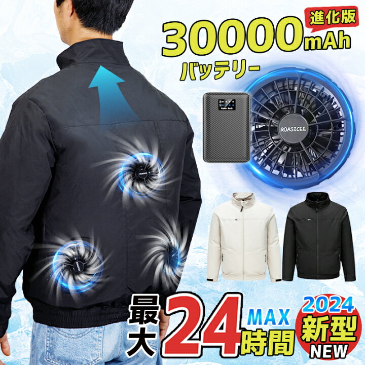 楽天市場】「楽天1位」「正規品」「-15℃冷却効果」ファン付き作業服 