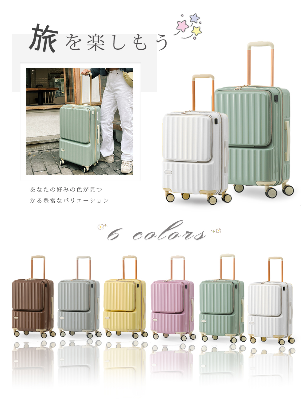 全日本送料無料 キャリーケース スーツケース フロントオープン カップ