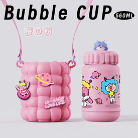 ＼クーポンで3780円！／【正規品】水筒 キッズ 子供用 子ども 水筒 560ml ストロー 子供 ステンレス カバー 肩紐 水筒 スヌーピー コップ 直飲み 魔法瓶 水筒 子供 ワンタッチ ストロー カップ キッズ かわいい こども ステンレスボトル 保温 保冷